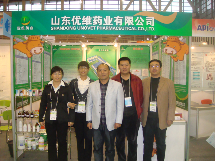 Exhibitions of CPhI China , VIV China, API China and Vietnam Vietstock 2014 Expo & Forum