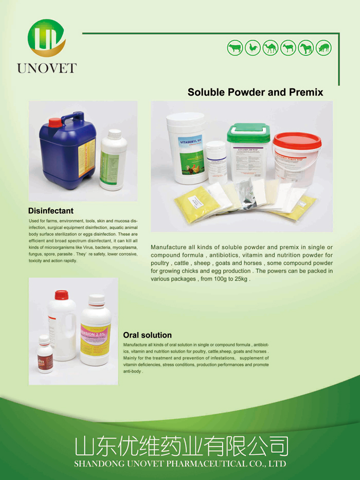 PRODUCT CATALOGUE