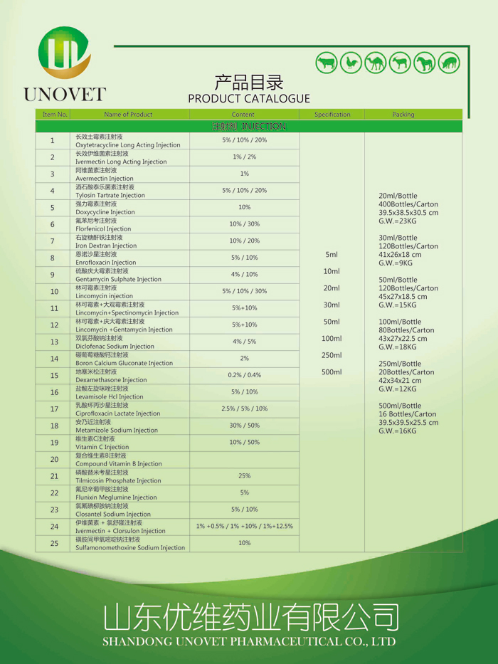 PRODUCT CATALOGUE